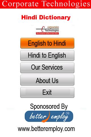 English Hindi Dictionary Free Android app