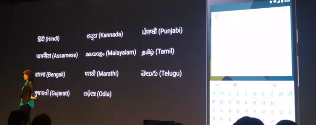 GOogle Indic keyboard