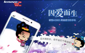 Lenovo A3900 Listed on Official Website