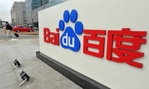 Baidu Unveils AI-Powered Ernie Bot