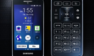 Samsung Galaxy Folder Android Flip Phone With 3.8-Inch Display, 8 MP Camera Launched