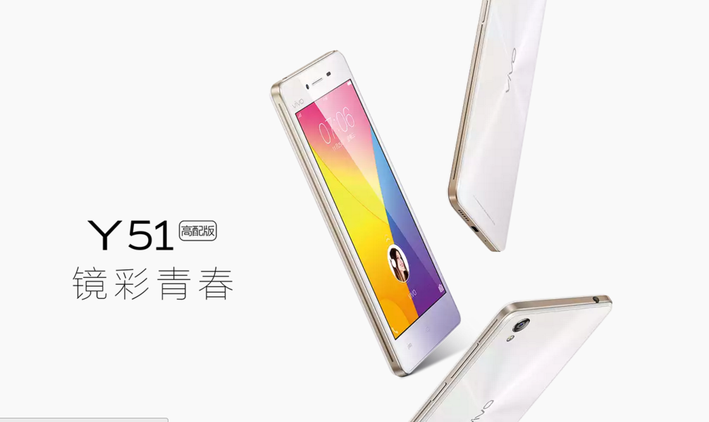 Vivo Y51 with 5-inch display, 2GB RAM, 4G LTE official