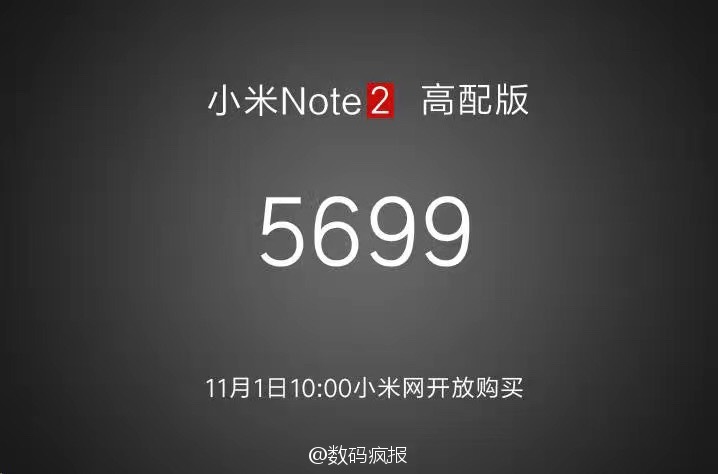 Mi Note 2 rumoured to be the most expensive Xiaomi Phone
