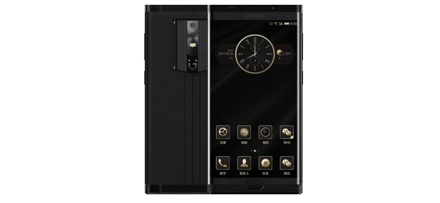 Gionee M2017 with 5.7-inch QHD display, SD 653, 6GB RAM, 7000mAh battery announced
