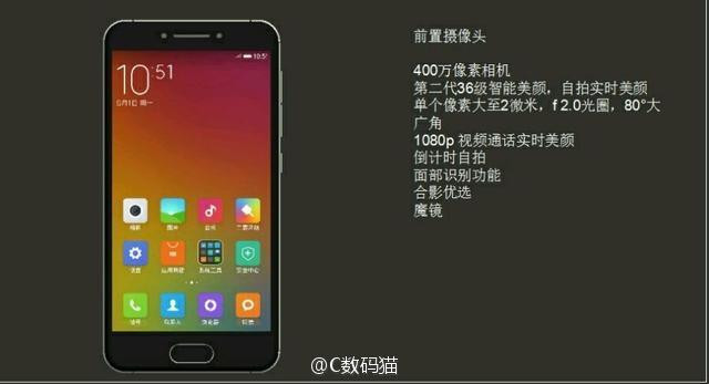 Xiaomi Mi S with 4.6-inch display, Snapdragon 821, 4GB RAM Leaked
