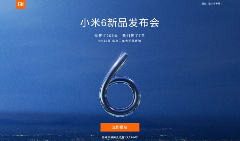 This is Xiaomi Mi 6 and will become official on April 19