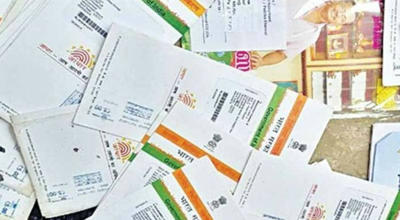 aadhaar card