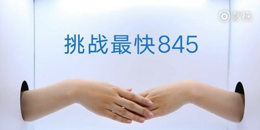 Xiaomi Teases Mi Mix 2s with Snapdragon 845 in New Video