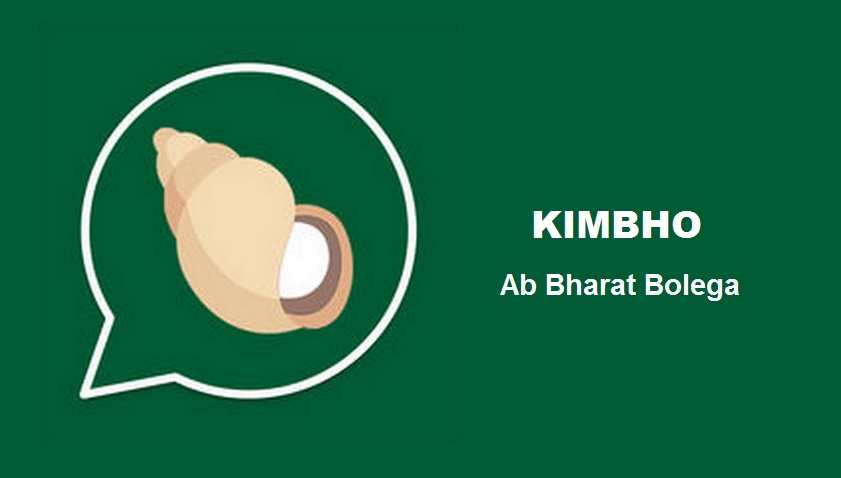 Patanjali chat app ‘Kimbho’ removed after One day From Google Play