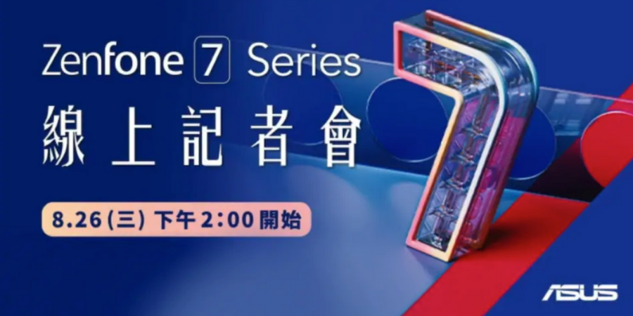 Asus ZenFone 7 Launching on August 26