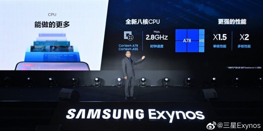 Samsung announces its first 5nm chipset Exynos 1080