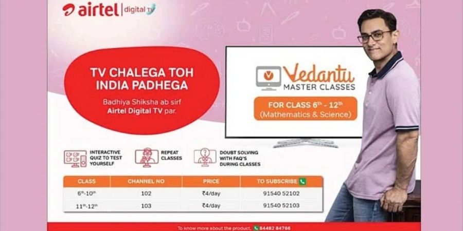 Airtel and Vedantu partners to bring educational TV channels on Airtel Digital TV