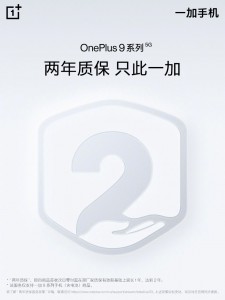 OnePlus 9