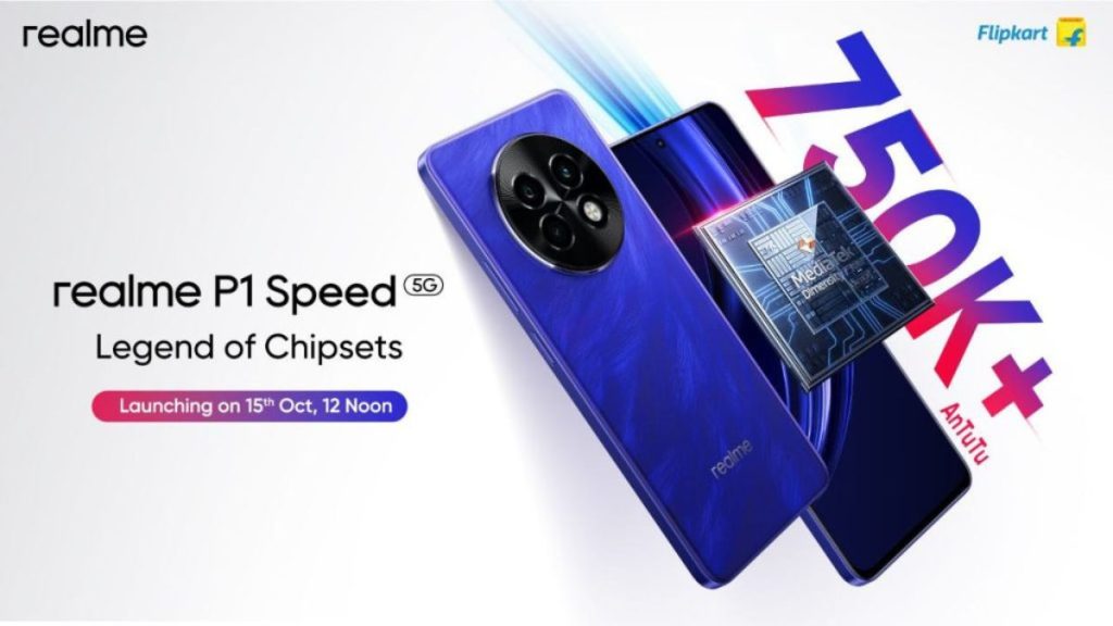Realme P1 Speed 5G launched date in India