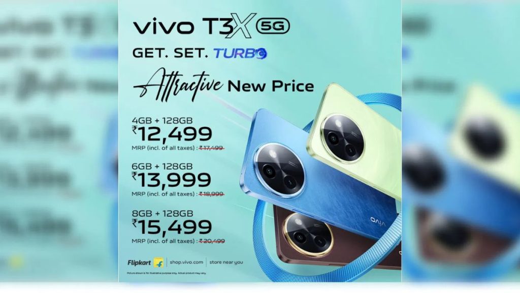 Vivo T3x 5G