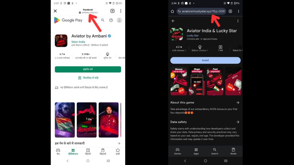 Fake Play Store pages serving malware 