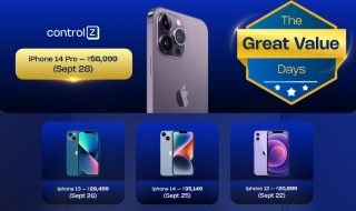 The Great Value Days