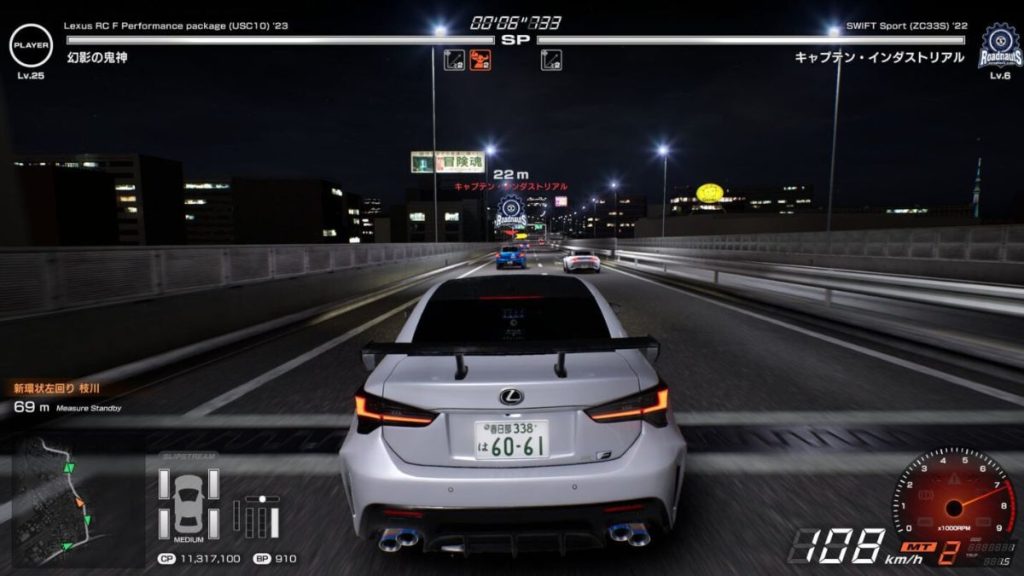 Tokyo Xtreme Racer