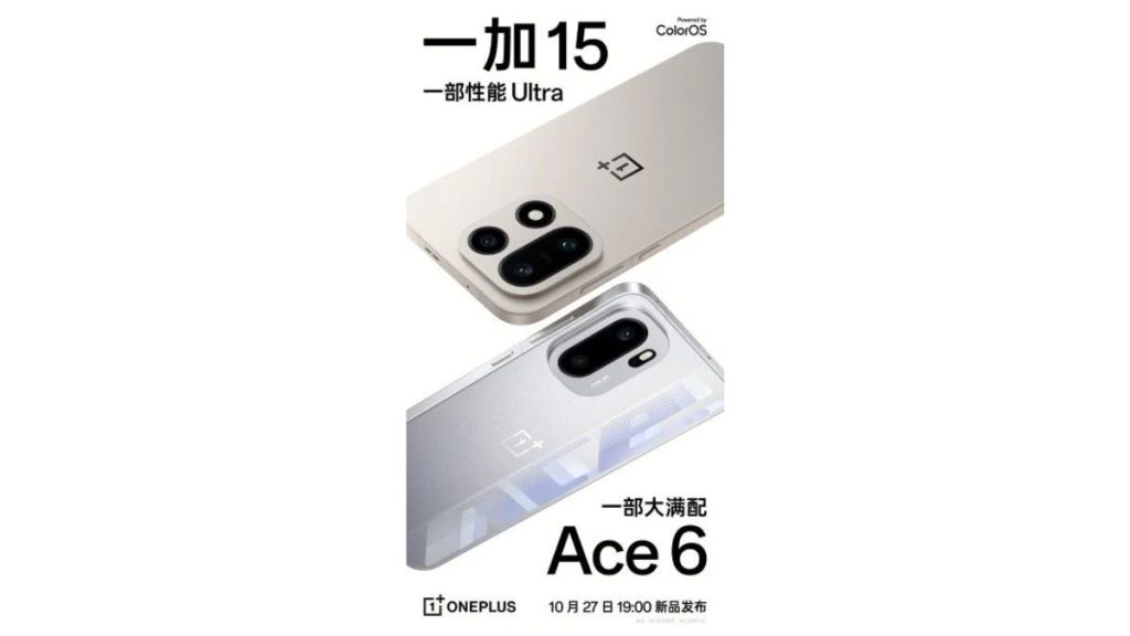 OnePlus 15 and Ace 6 Set to Launch on October 27