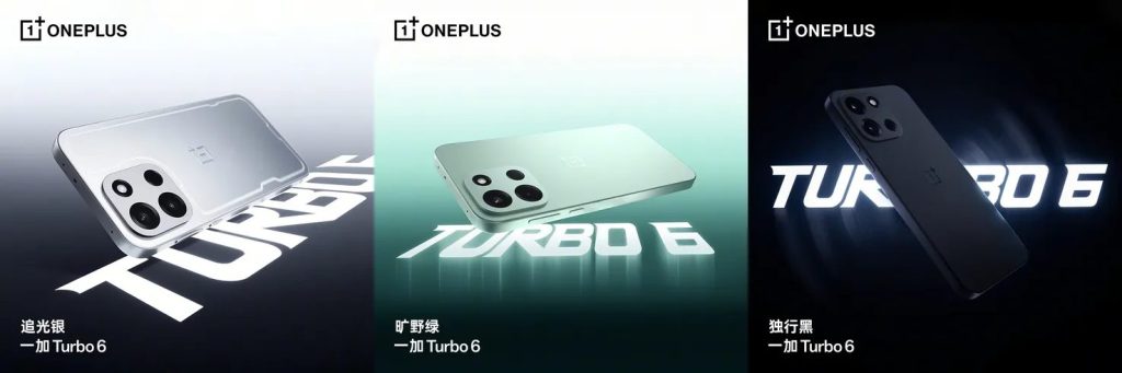 OnePlus Turbo 6 