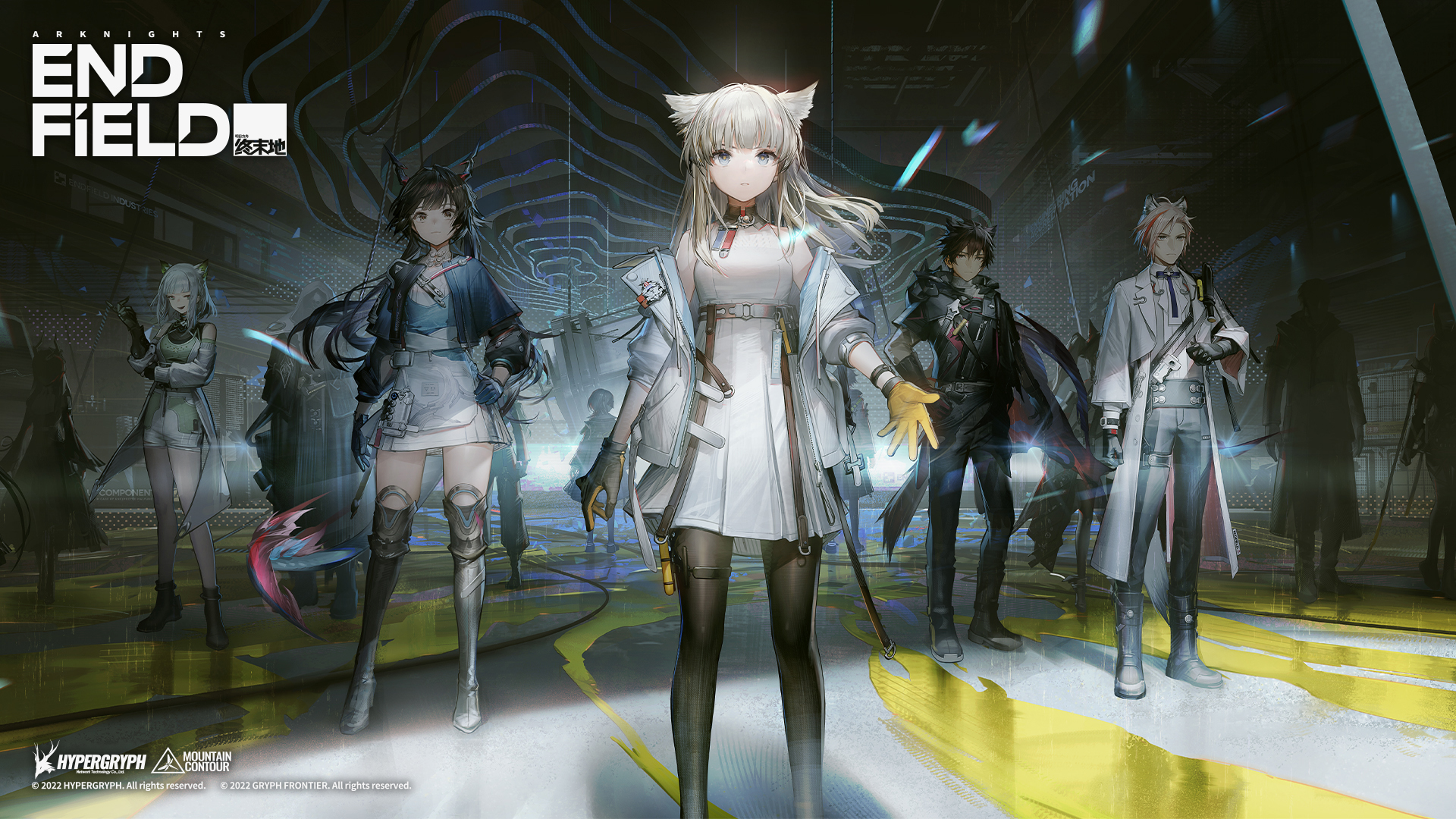 Arknights: Endfield codes for January 2026