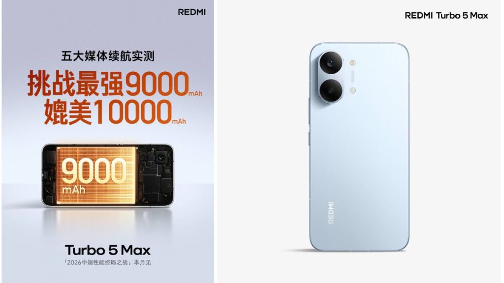 Redmi Turbo 5 Max