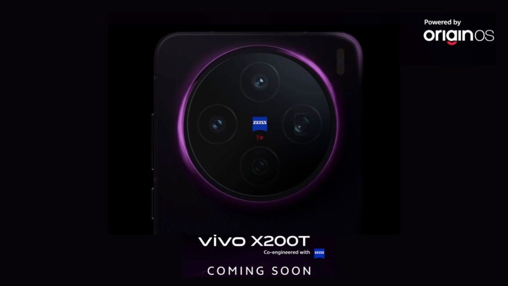 vivo X200T Teaser