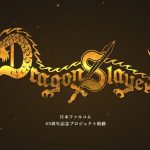 Dragon Slayer Project