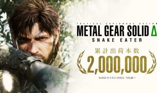 Metal Gear Solid Delta: Snake Eater Surpasses 2 Million Sales Worldwide