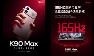Redmi K90 Max to Launch Soon with Active Cooling and Bright 165Hz Display