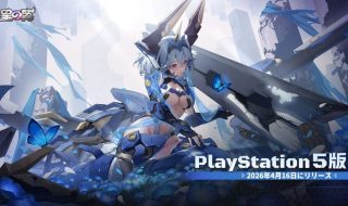 Starward PS5 Release Set for April 16