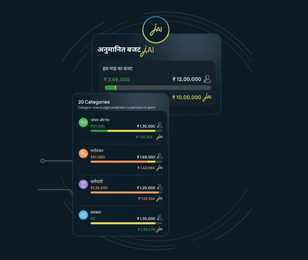 jUMPP, voice-based AI finance assistant