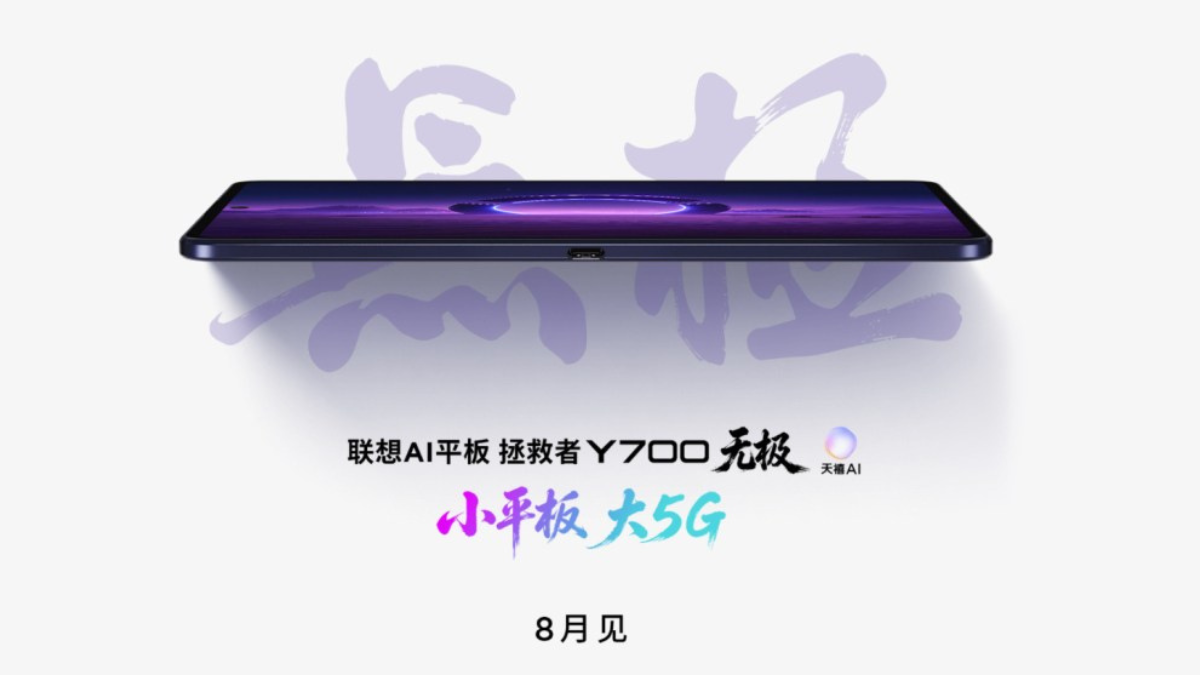Lenovo Teases New Legion Y700 Unlimited Gaming Tablet With 5G, Launch Set for August