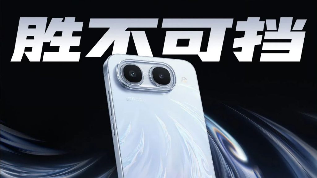 iQOO Neo 11 Ultra