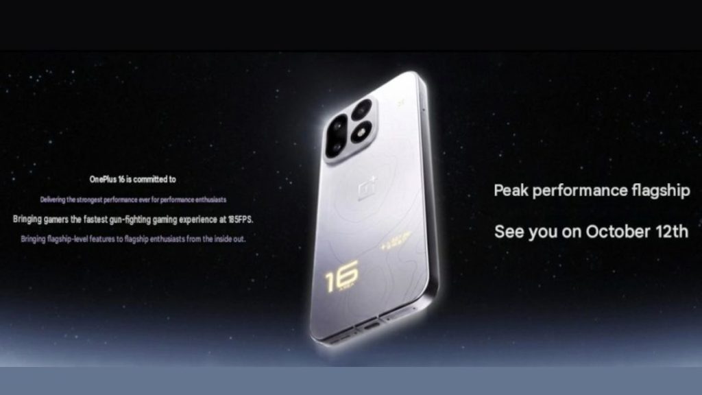 OnePlus 16 launch date