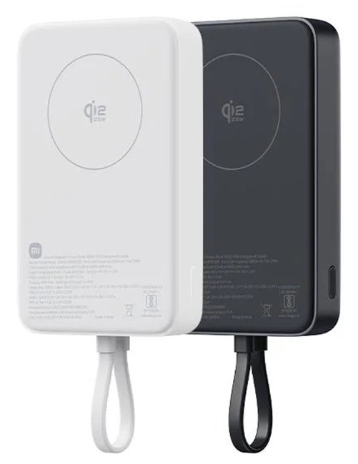 Xiaomi Magnetic Power Bank 10000 45W